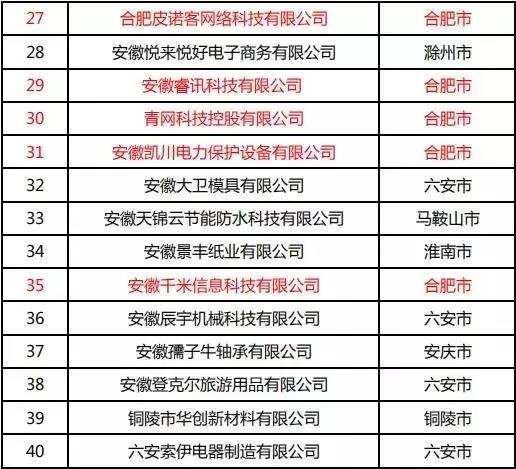 微信图片_20191115140109.jpg