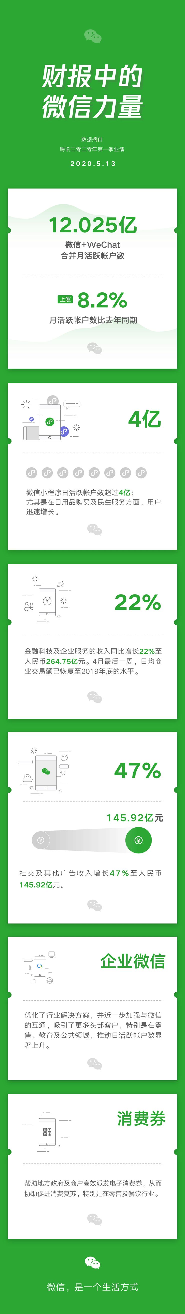 微信图片_20200515160632.jpg