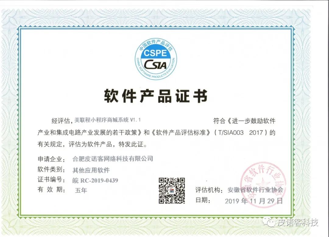 1594624275600942.jpg 微信图片_20200713151051.jpg