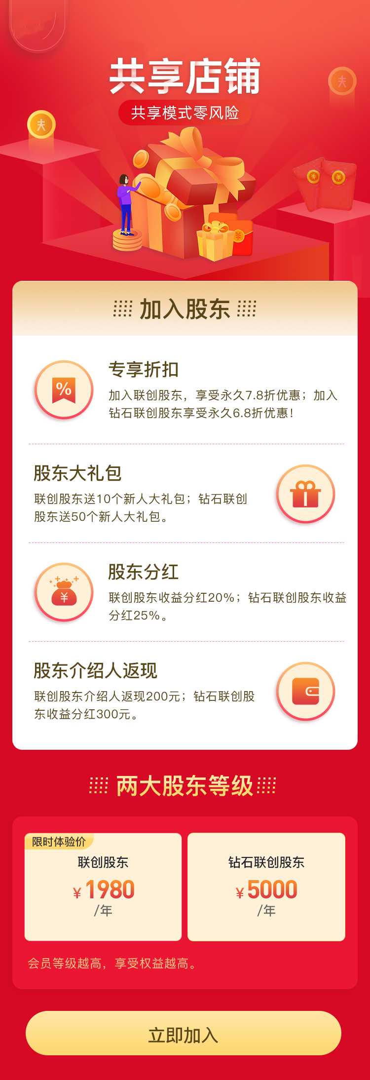 微信图片_20210527111954.png