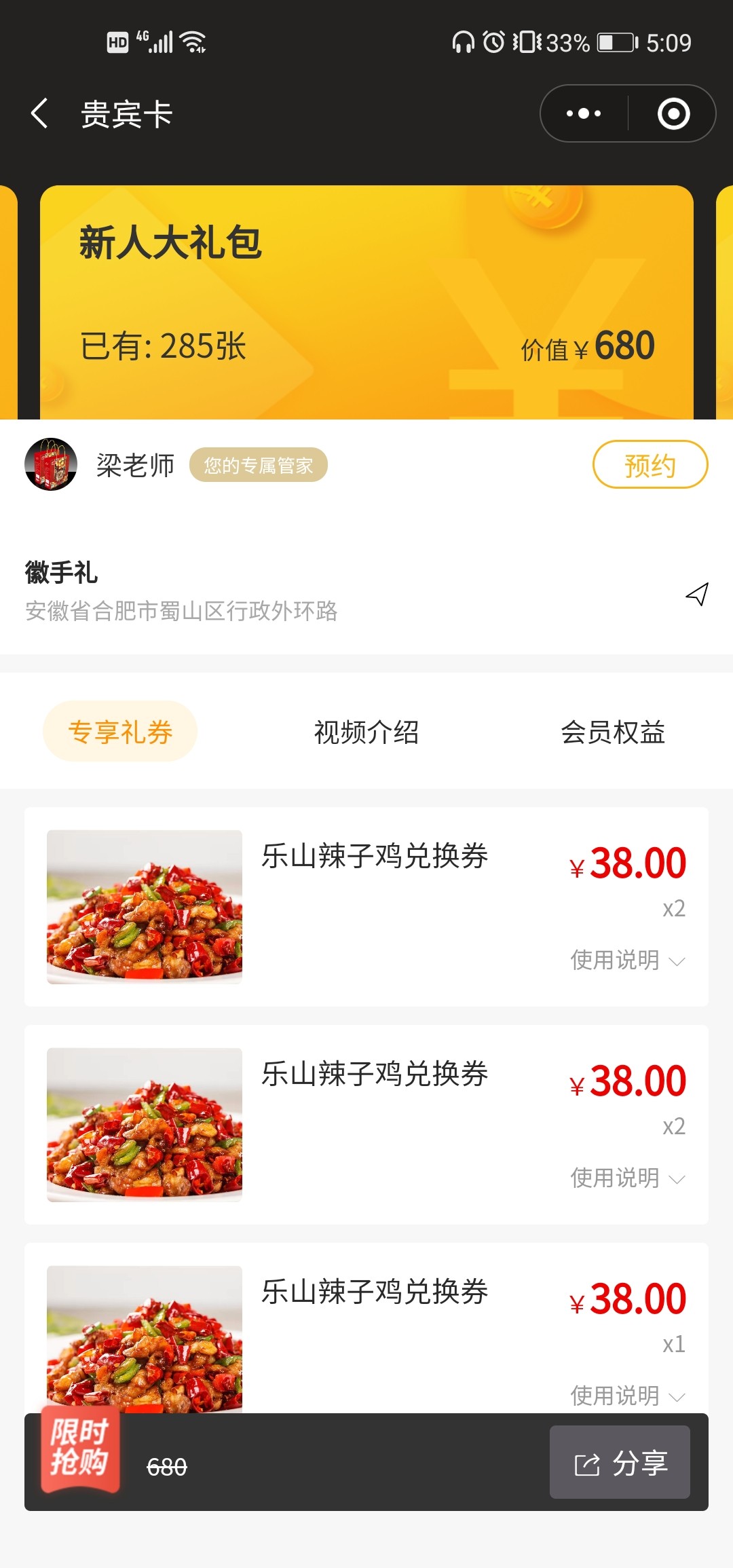 微信图片_20210526172203.jpg 微信图片_20210526172203.jpg
