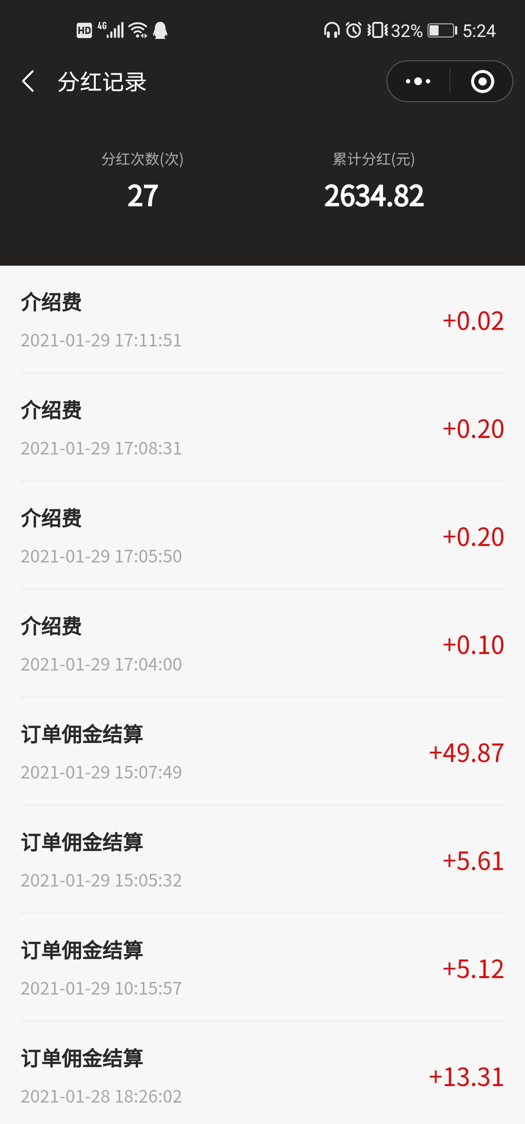 微信图片_20210526172503.jpg 微信图片_20210526172503.jpg