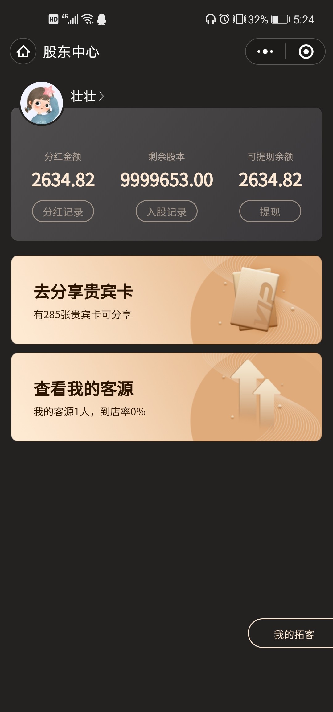 微信图片_20210526172457.jpg 微信图片_20210526172457.jpg